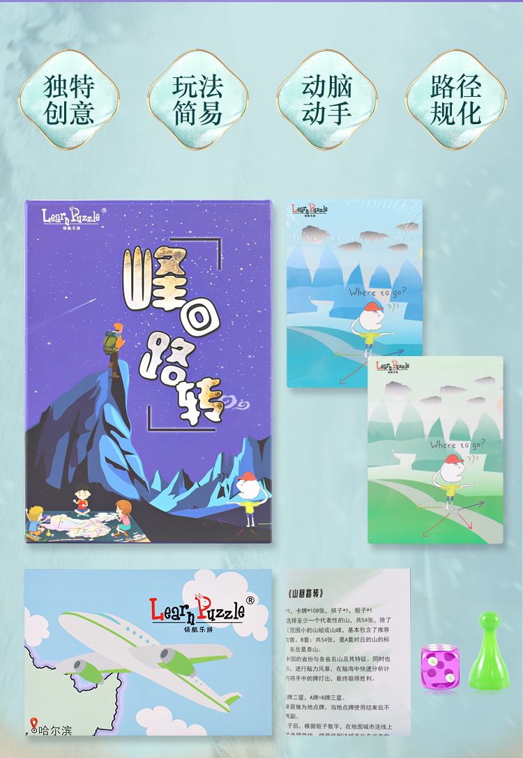 1604544057779877.jpg 峰回路转_03.jpg