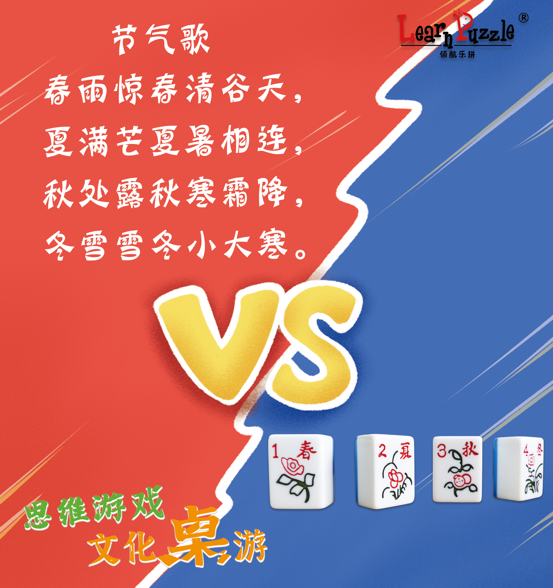 1652683890566393.jpg 二十四节气歌.jpg