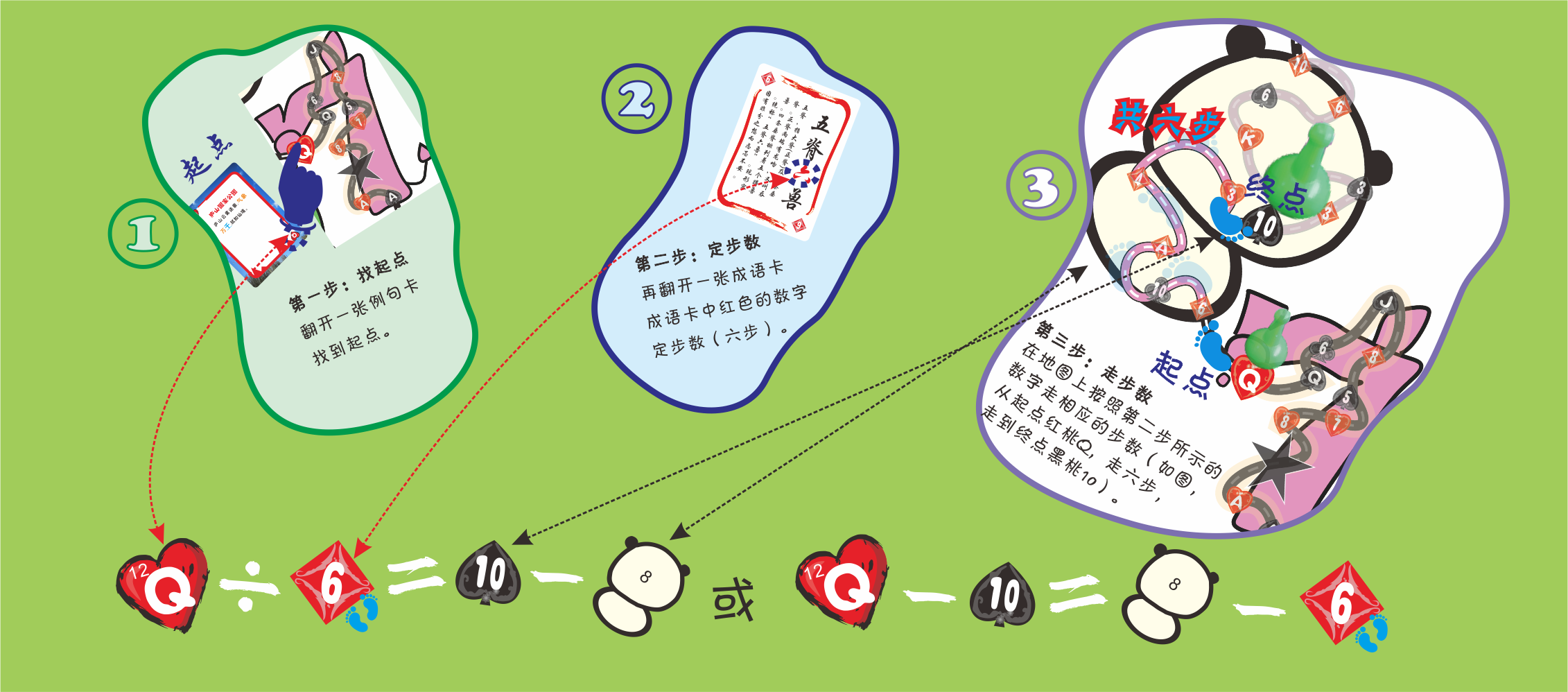 1642732107268511.png 55555.png