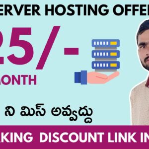 Interserver Web Hosting Review  (1$ Dollar Hosting for 3 Months) 70Rs 2021 - Telugu